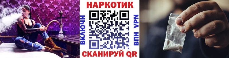 Где купить Невель Канабис  Меф  ГАШИШ 