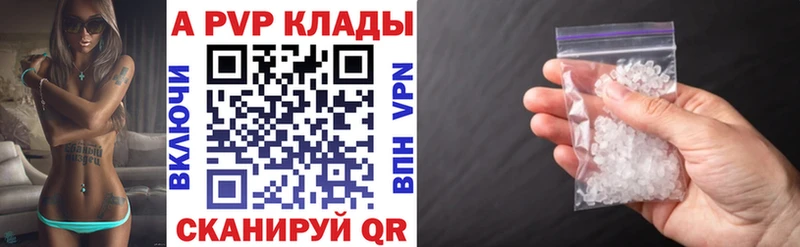 где продают наркотики Невель гидра онион A-PVP мука
