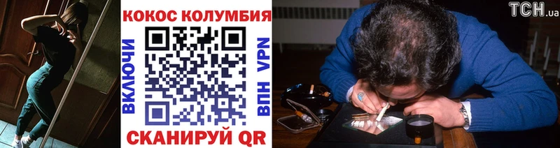 где продают наркотики Невель КОКАИН 97%