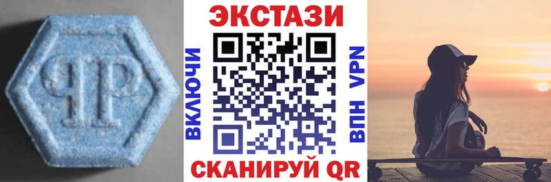 Ecstasy Philipp Plein где продают наркотики Невель