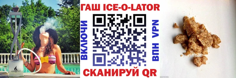Гашиш 40% ТГК  Невель 