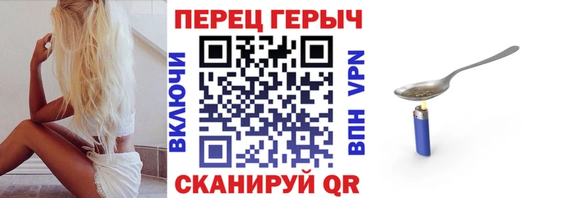 Героин герыч  Невель 