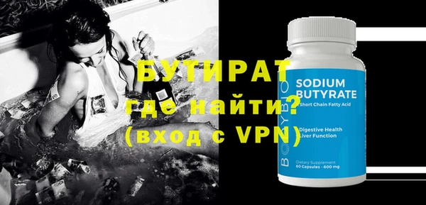 дистиллят марихуана Наволоки