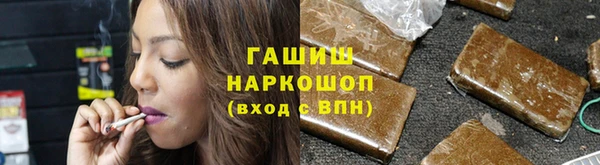 МДМА Гусев