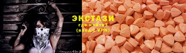 МДМА Гусев