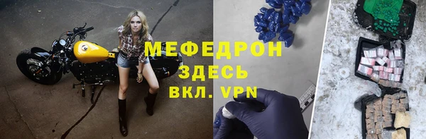 МДМА Гусев