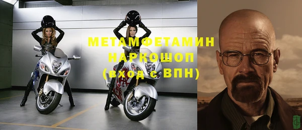 мет Гусь-Хрустальный