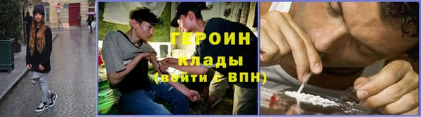 мет Гусь-Хрустальный