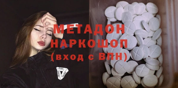 мет Гусь-Хрустальный