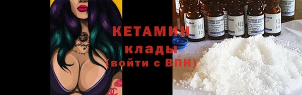 МДМА Гусев