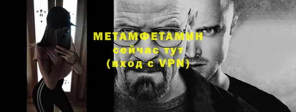 мет Гусь-Хрустальный