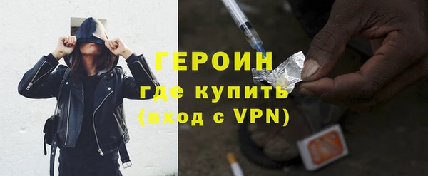 мет Гусь-Хрустальный