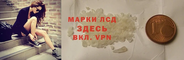 МДМА Гусев