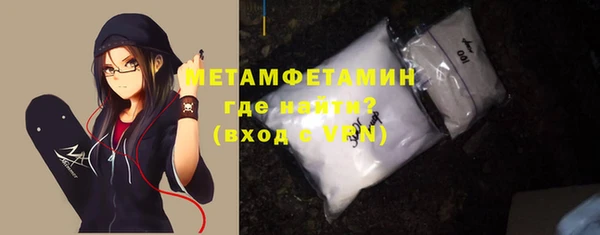 МДМА Гусев