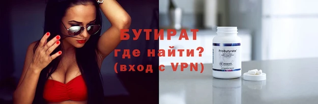 МДМА Гусев