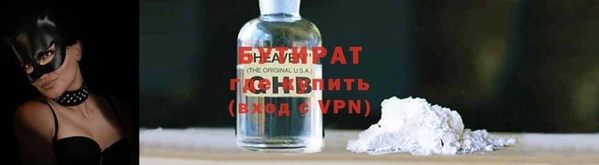 кокаин премиум Гусиноозёрск