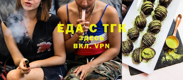 МДМА Гусев
