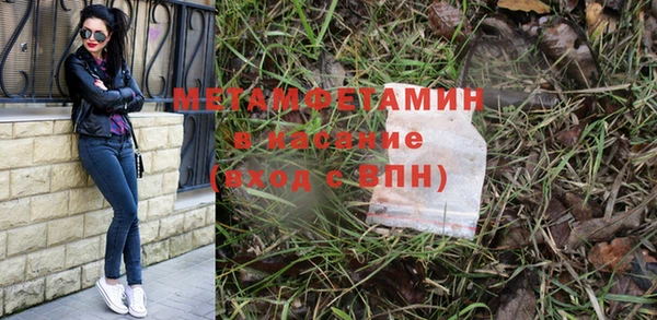 МДМА Гусев