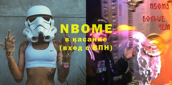 кокаин премиум Гусиноозёрск