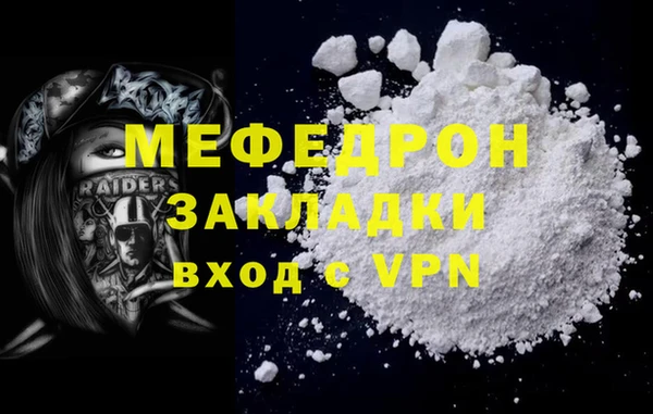 МДМА Гусев
