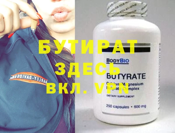 мет Гусь-Хрустальный