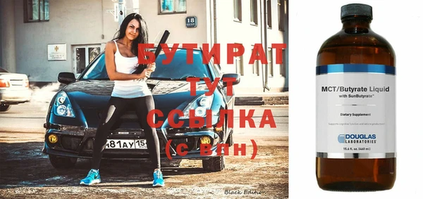 кокаин премиум Гусиноозёрск