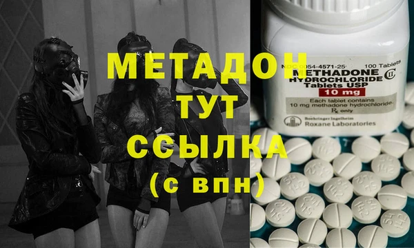 мет Гусь-Хрустальный