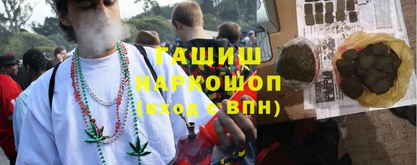 МДМА Гусев