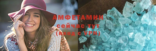 кокаин премиум Гусиноозёрск