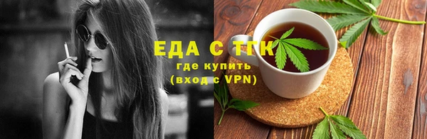 мет Гусь-Хрустальный