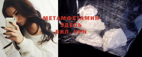 МДМА Гусев