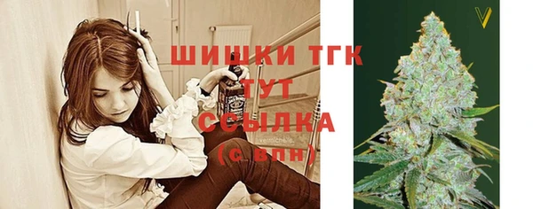 мет Гусь-Хрустальный