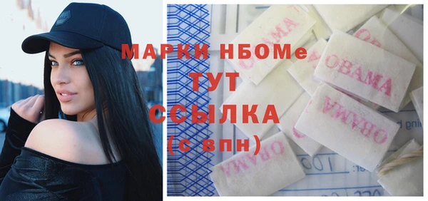 МДМА Гусев