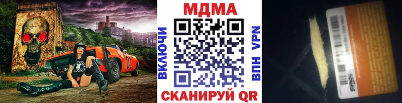 OMG ONION  Невель  MDMA кристаллы  продажа наркотиков 