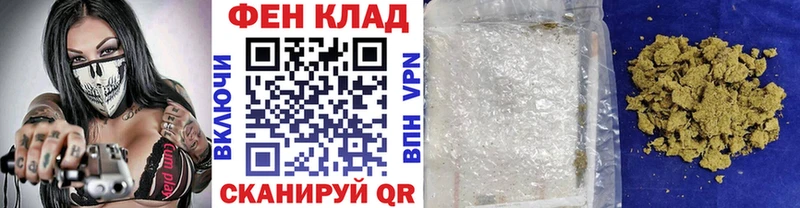 Метамфетамин витя закладки Невель