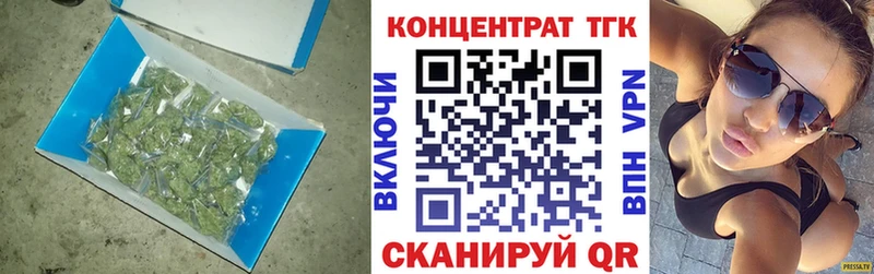цены   OMG вход  Дистиллят ТГК Wax  Невель 