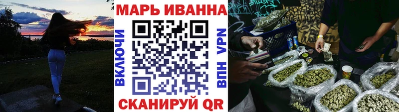 Бошки марихуана сатива  Невель 